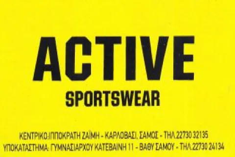 ACTIVE Sportswear sportkledingwinkel op Samos